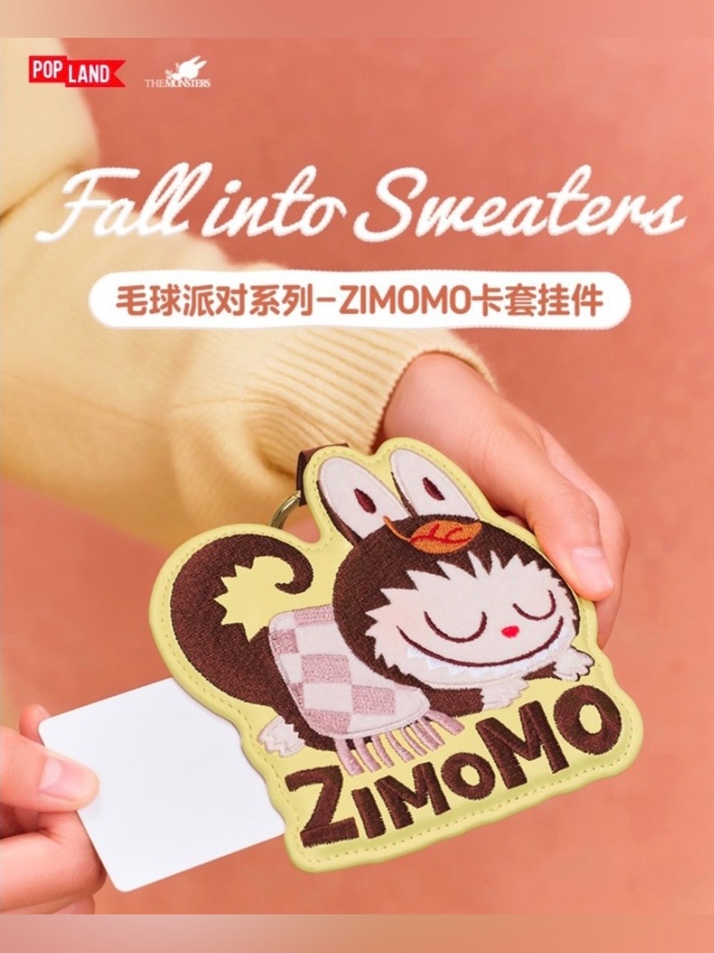 Pop Mart Zimomo Card Holder Pendant "The Monsters Fall into Sweaters" series